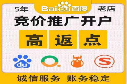 案例解析：SEM代运营机构助力品牌知名度提升